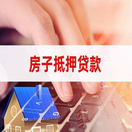 阿克陶贷款公司正规的有哪些新渝启服
