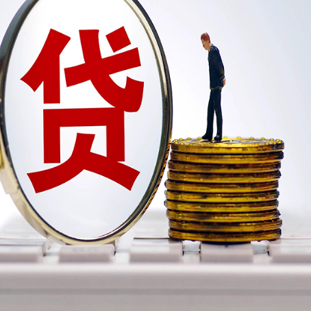 阿克陶房产抵押贷款需要的资料有哪些?