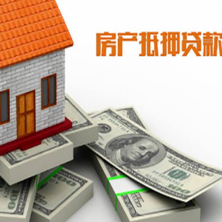 阿克陶房子抵押贷款会受征信有逾期的影响吗?